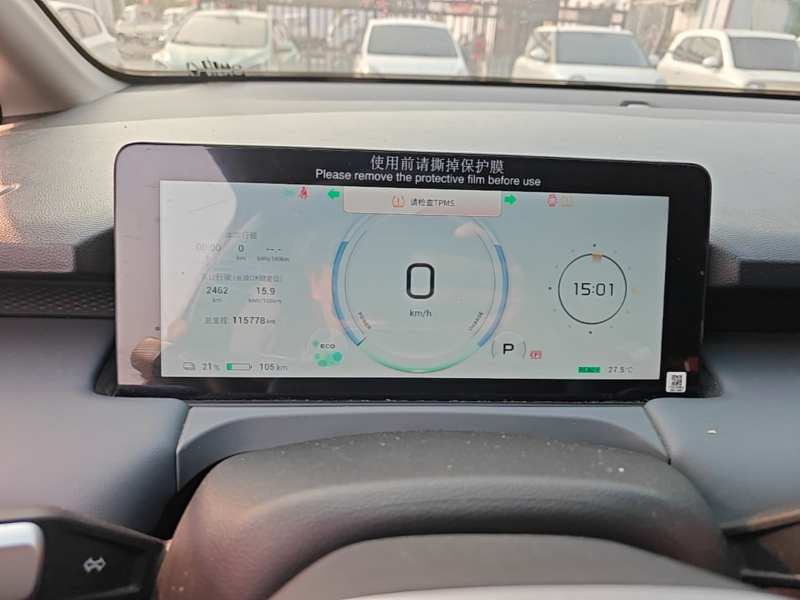 Used AION Y 2023 Plus 510 Enjoy Edition — 11