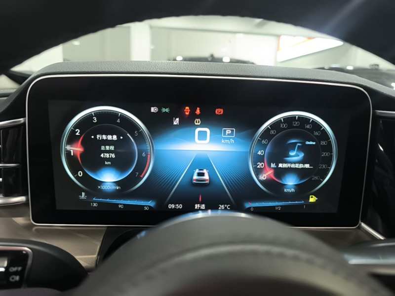 Used Hongqi H9 2020 2.0T Smart Connect Flagship Edition – Chinese Trim Xiang — 11