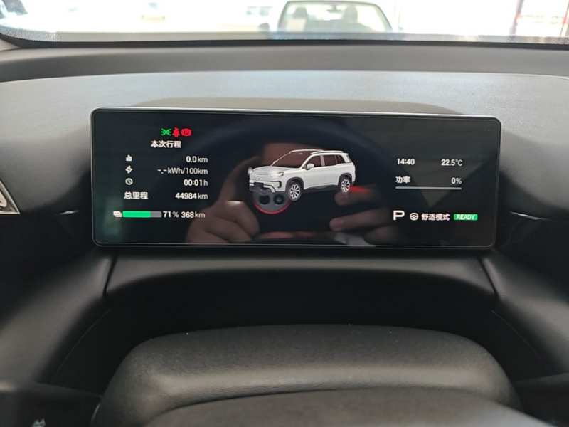 Used AION V 2024 Aion Tyrannosaurus 520 Smart Luxury Edition — 11