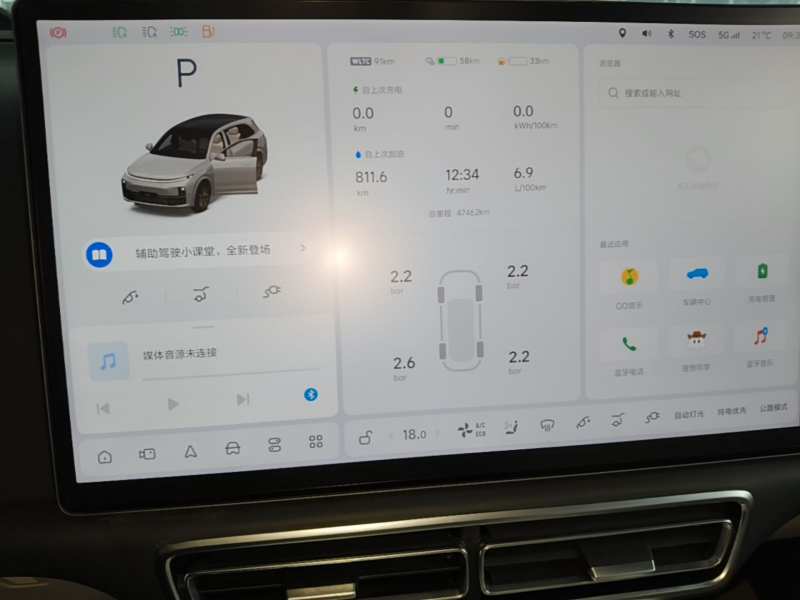 Used Li Auto L7 2023 Pro Model — 11