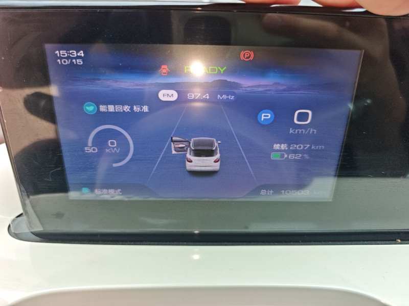 Used Wuling Bingo 2025 333 km Enjoyment Version — 11