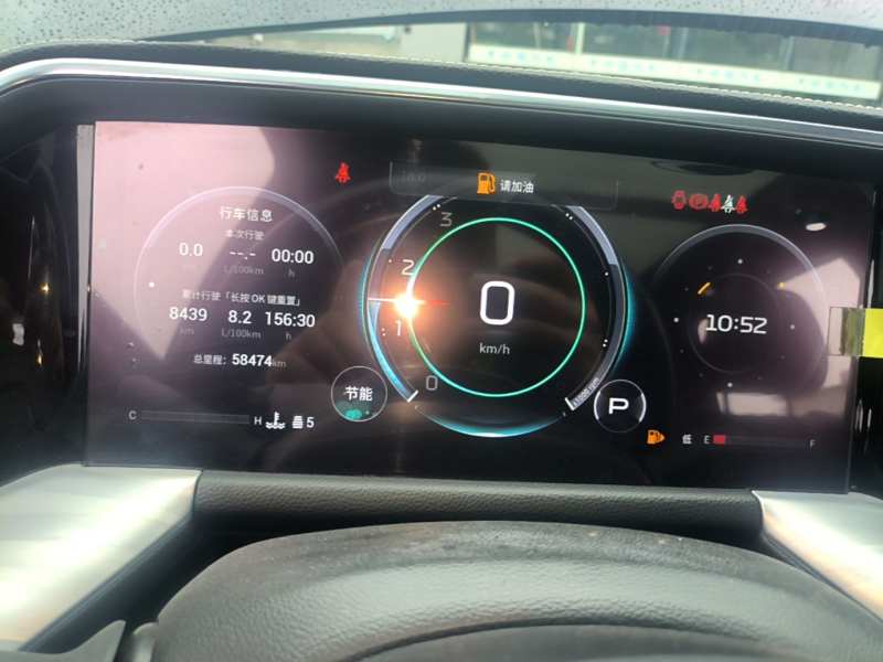 Used GAC Trumpchi GS8 2022 Linghang Series 2.0 TGDI Two-Wheel-Drive Luxury Smart Connectivity Version (7 Seats) — 11