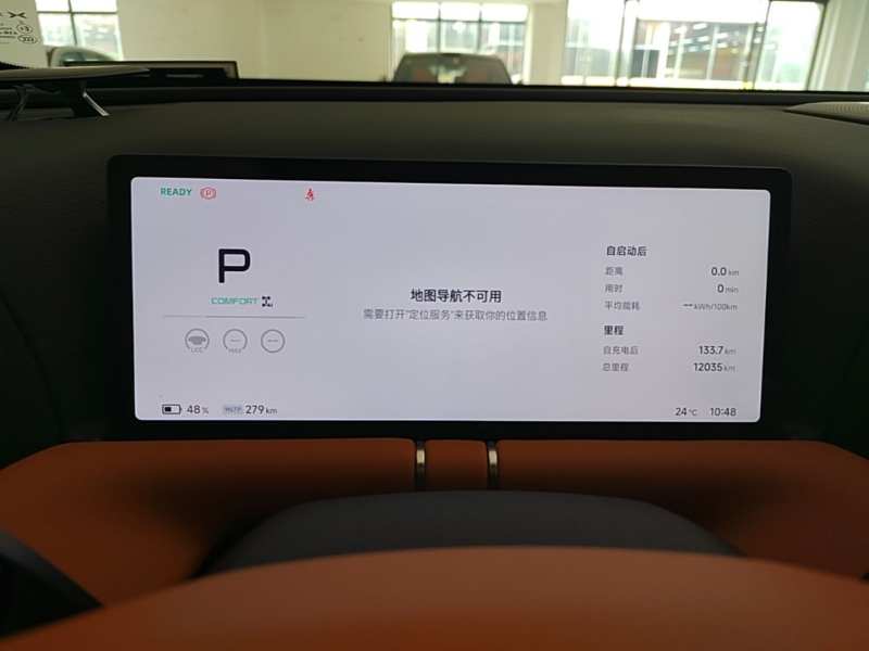 Used XPeng G9 2025 725 with Ultra-Long Range Max — 11