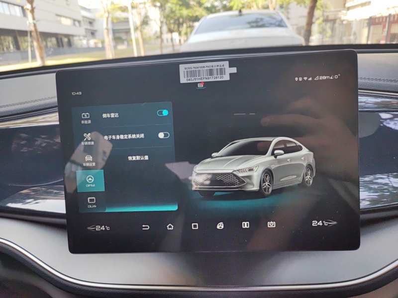 Used BYD Qin PLUS 2021 DM-i 120KM Prestige Model — 29