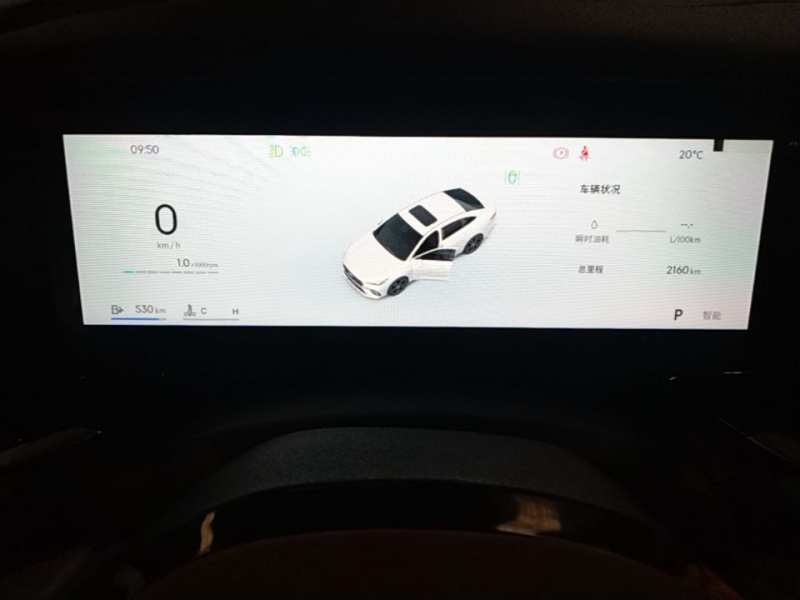 Used Geely Auto Emgrand 2026 Model 5th Generation 1.5T DCT Flagship Edition — 11
