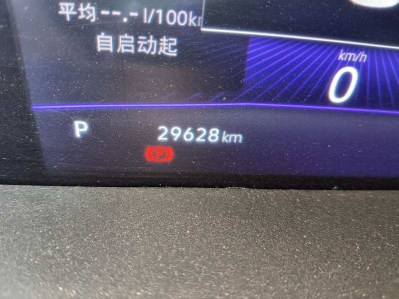 Used Volkswagen Sagitar 2023 280TSI DSG Beyond Lite Edition — 4