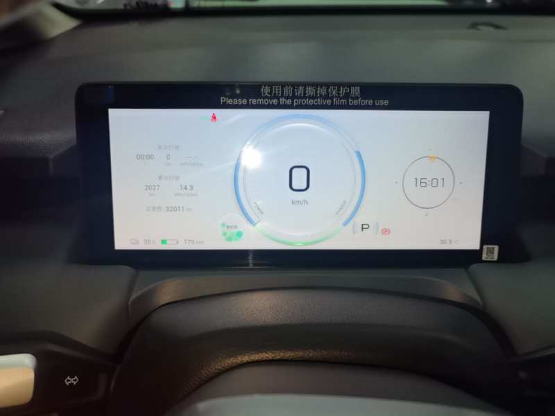 Used AION Y 2025 Plus 510 Enjoy Edition – Chinese Trim 9 — 11