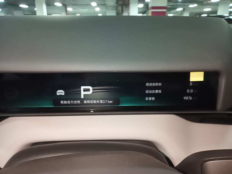 Used XPeng P7 2025 Model—702 Long Range Ultra — 11