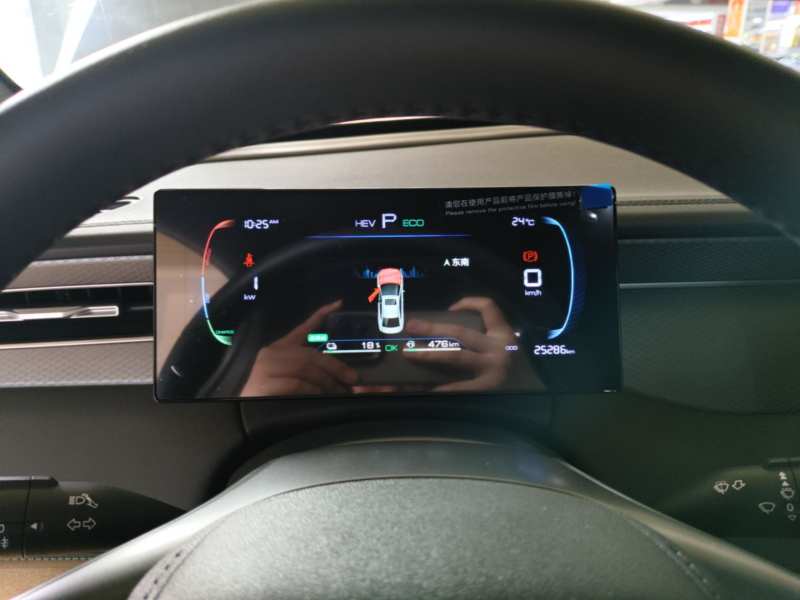 Used BYD Qin PLUS 2025 DM-i Smart Drive 55KM Leading Model — 11