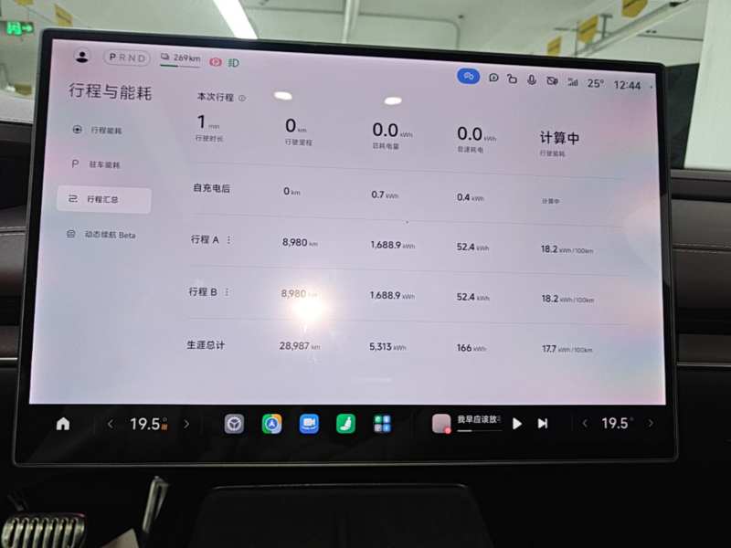Used Xiaomi Auto SU7 2024 Four-Wheel Drive Ultra-Long Range Advanced Intelligent Driving Max Edition — 12