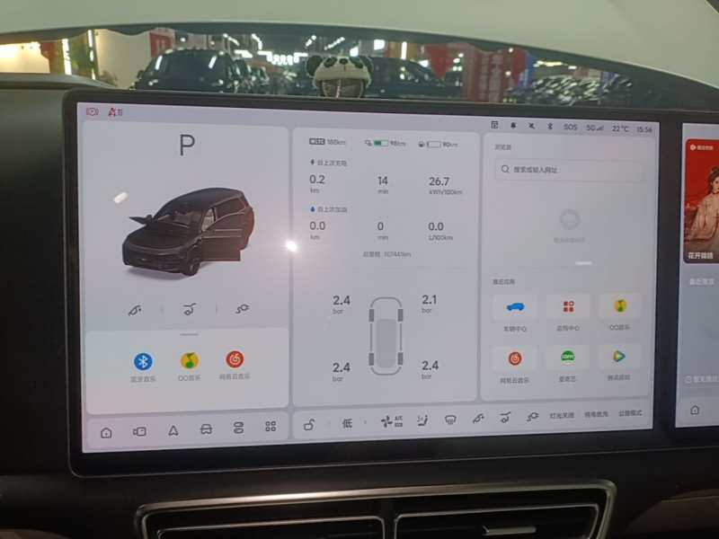 Used Li Auto L9 2022 Max model — 11