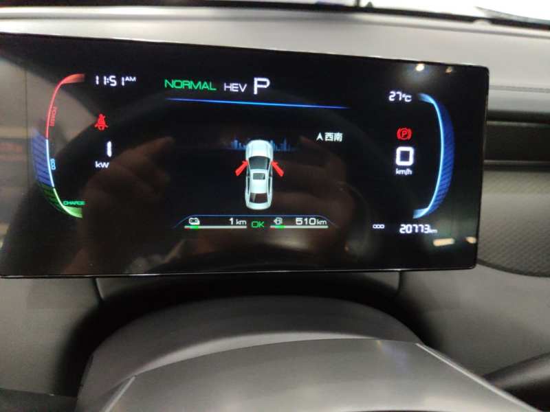 Used BYD Qin PLUS 2025 DM-i Smart Drive 55KM Leading Model — 11
