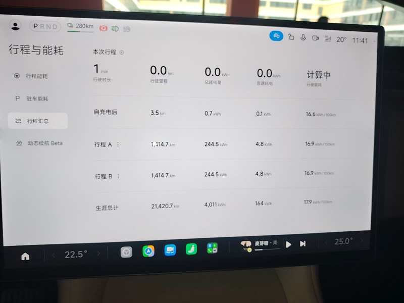 Used Xiaomi Auto YU7 2025 Ultra-Long Range High-Performance All-Wheel-Drive Max Edition — 11