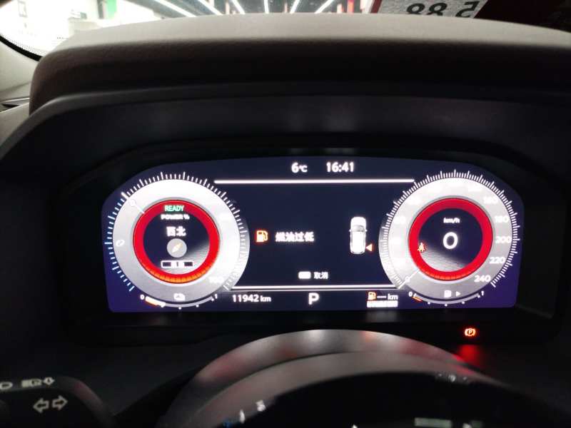 Used Nissan X-Trail 2023 e-POWER Ultra-Hybrid Dual-Motor All-Wheel-Drive Supreme Edition — 11