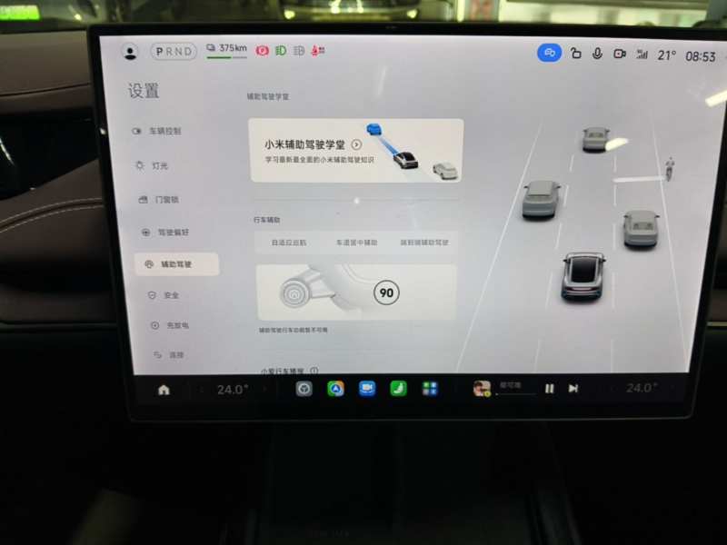 Used Xiaomi Auto SU7 2024 Rear-Drive Ultra-Long Range Advanced Pro-Level Intelligent Driving Version — 12