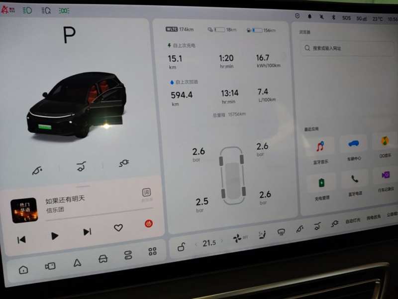 Used Li Auto L6 2024 Pro Model — 11