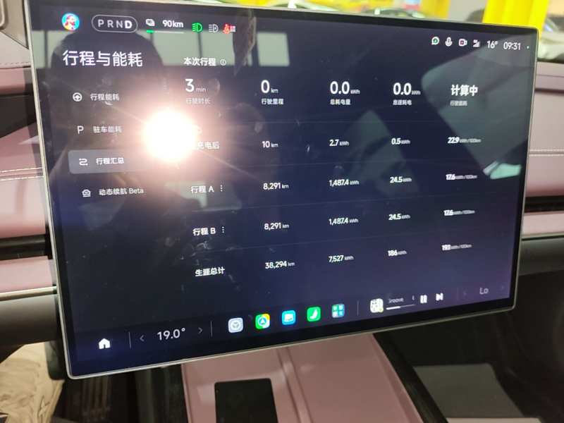 Used Xiaomi Auto SU7 2024 Four-Wheel Drive Ultra-Long Range Advanced Intelligent Driving Max Edition — 11