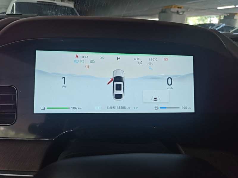 Used BYD Seal 2023 DM-i 1.5T 121km Flagship Model — 11