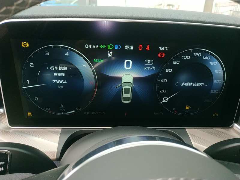 Used Hongqi H9 2020 2.0T Smart Connect Flagship Edition – Chinese Trim Xiang — 7