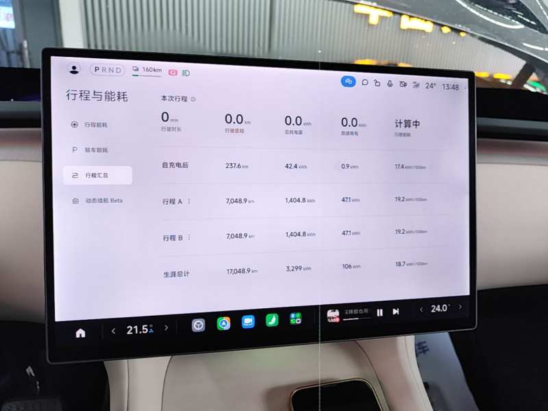 Used Xiaomi Auto YU7 2025 Ultra-Long Range All-Wheel Drive Pro Version — 11