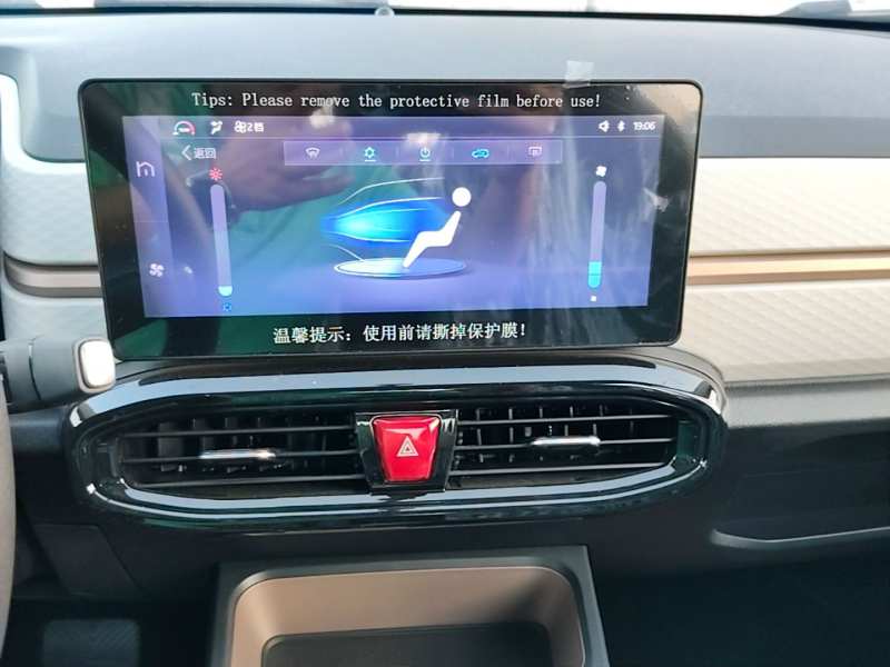 Used JAC Yiwei E10X 2024 Charming Edition 301km Lite — 12