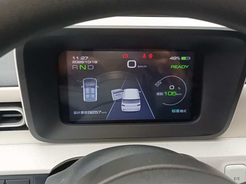 Used Wuling Hongguang MINIEV 2024 3rd Generation 215km Youth Edition — 11