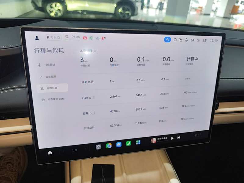 Used Xiaomi Auto SU7 2024 Four-Wheel Drive Ultra-Long Range Advanced Intelligent Driving Max Edition — 11