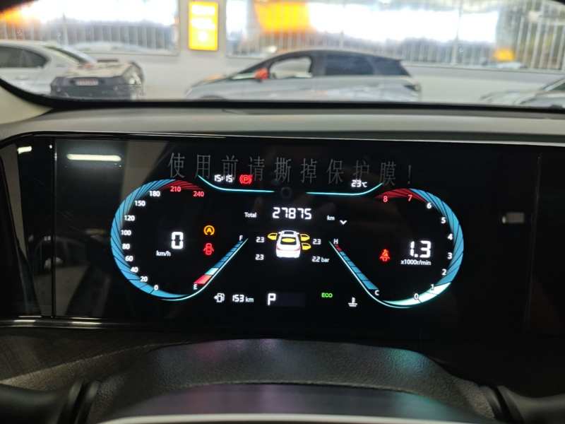 Used CHANGAN Eado 2024 PLUS Blue Whale NE 1.4T GDI DCT High-Energy Edition — 11