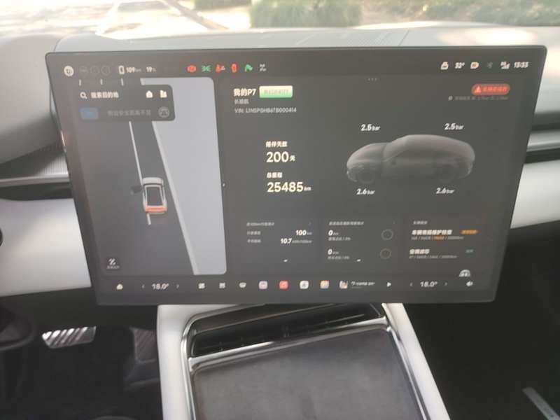 Used XPeng P7 2025 Model 702 Max — 12