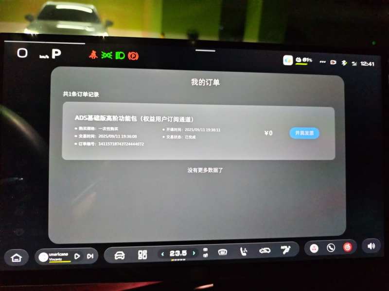 Used Deepal L07 2026 Model 550Ultra Huawei Qiankun ADS SE Edition — 21