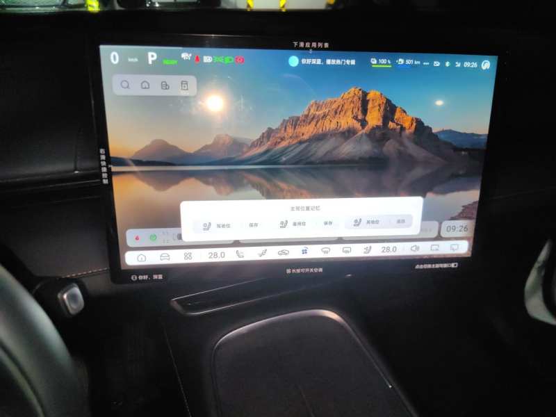 Used Deepal S07 2023 200Max Range-Extended Version — 7