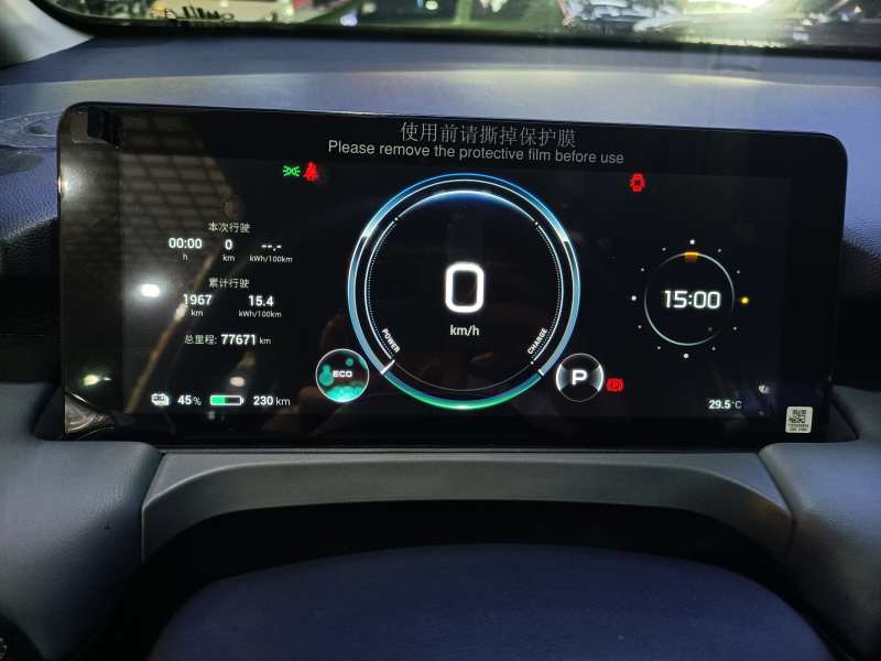 Used AION Y 2023 Plus 510 Enjoy Edition — 11