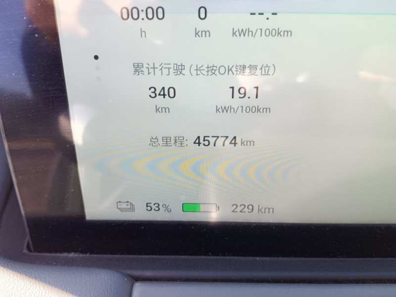 Used AION Y 2023 Younger Star Edition — 8