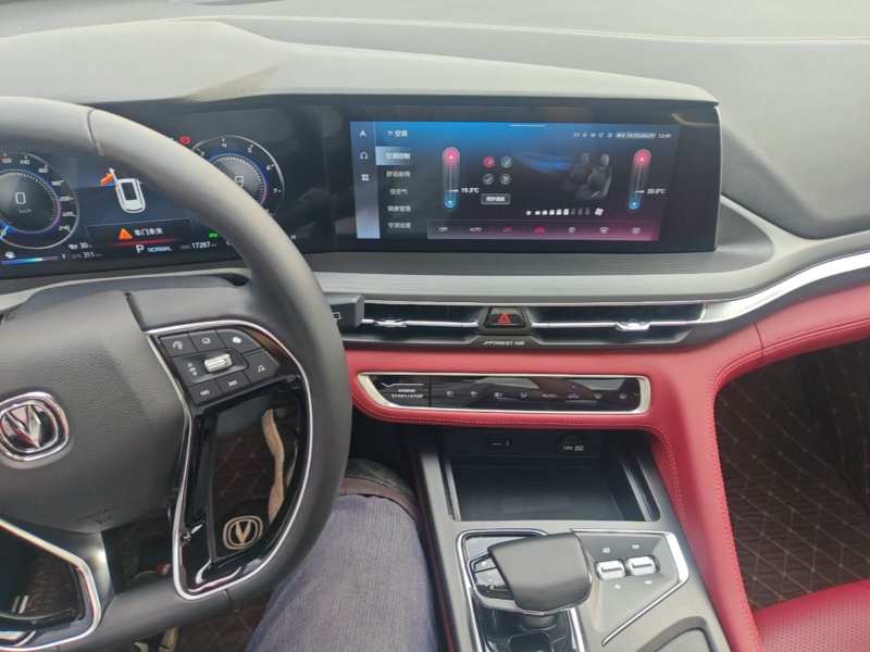 Used CHANGAN CS75 PLUS 2021 2.0T Automatic Flagship Edition — 13