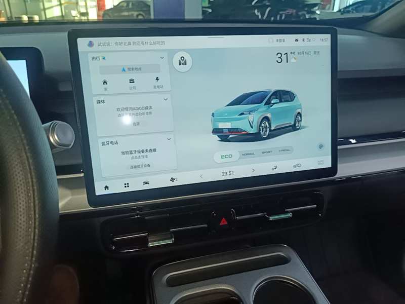 Used AION Y 2023 Plus 510 Enjoy Edition — 12