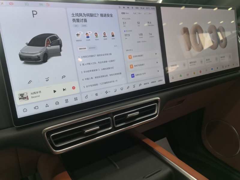 Used Li Auto L7 2023 Air model — 12