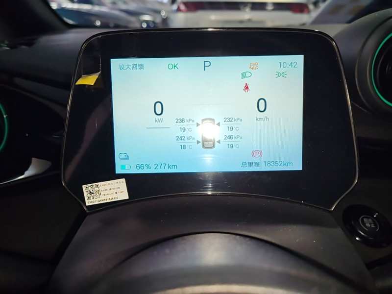 Used BYD Dolphin 2024 Honor Edition 420km Freedom Version — 11