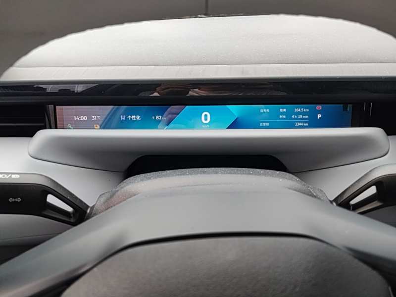 Used Lynk & Co Z10 2025 95 kWh 702 km All-Wheel Drive Intelligent Driving Ultra — 11