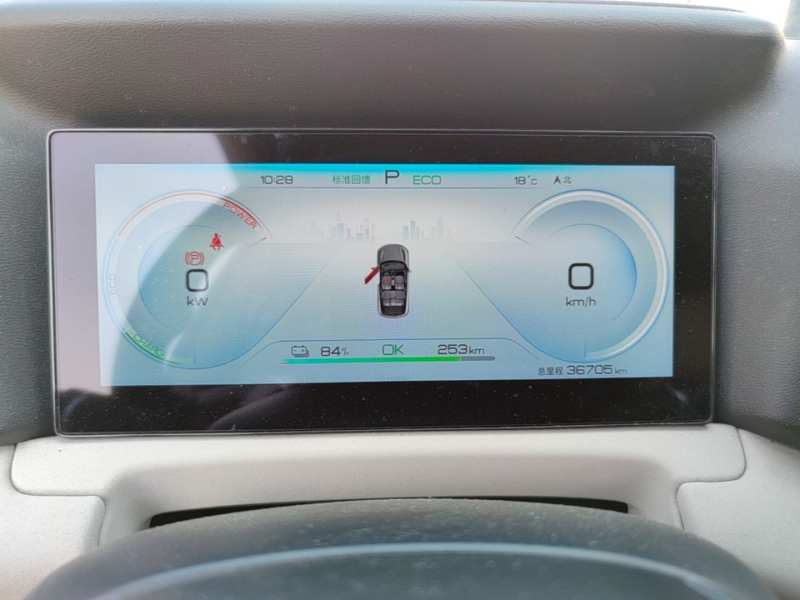 Used BYD Yuan UP 2024 301KM Leading Edition — 11
