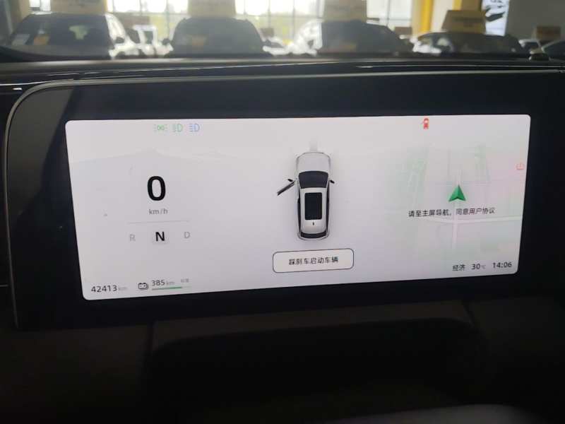 Used Leapmotor C11 2023 Pure Electric 500 Comfort Edition — 11