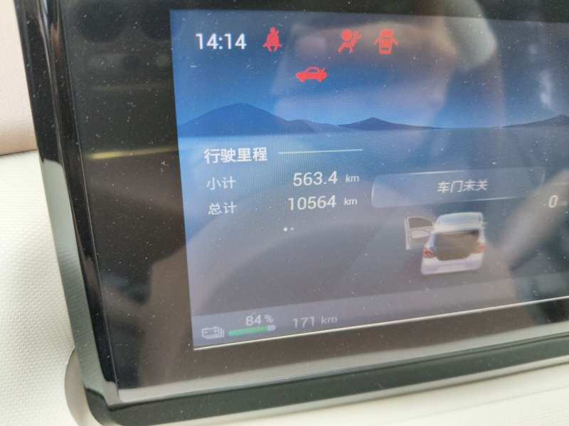 Used Wuling Hongguang MINIEV 2025 Four-Door Version Zhenxiang+ Edition — 13
