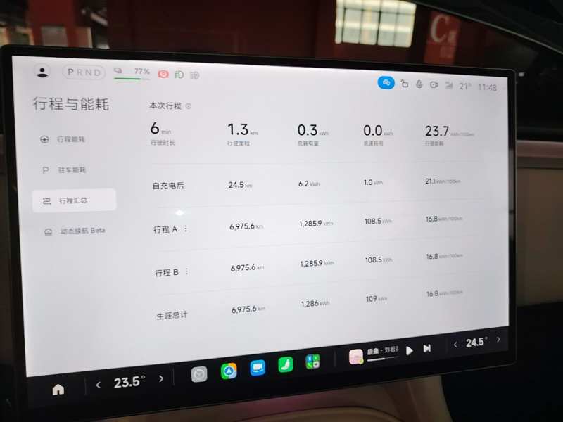 Used Xiaomi Auto YU7 2025 Ultra-Long Range Rear-Wheel Drive Version — 11