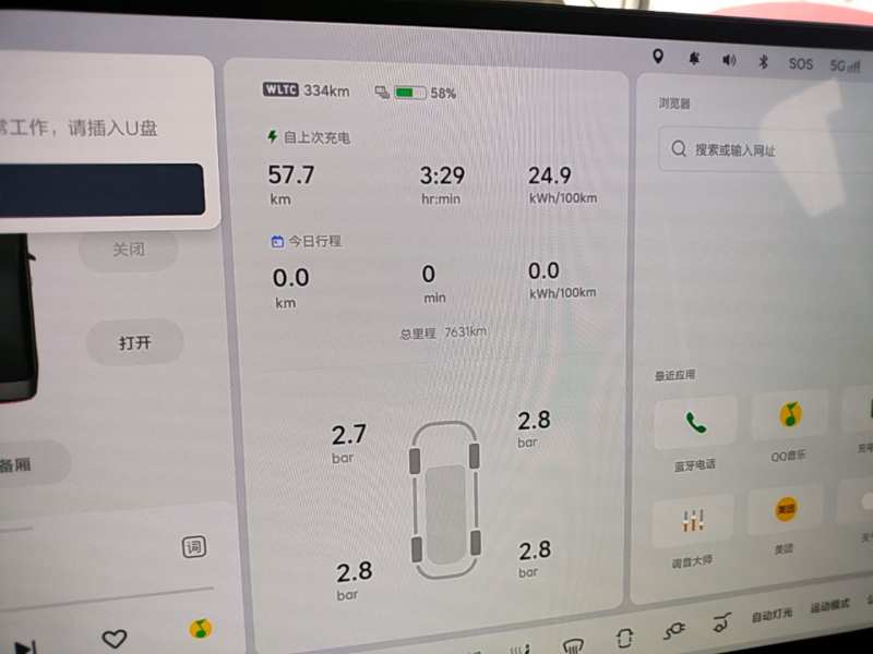 Used Li Auto MEGA 2025 Ultra Smart Refreshed Edition — 11