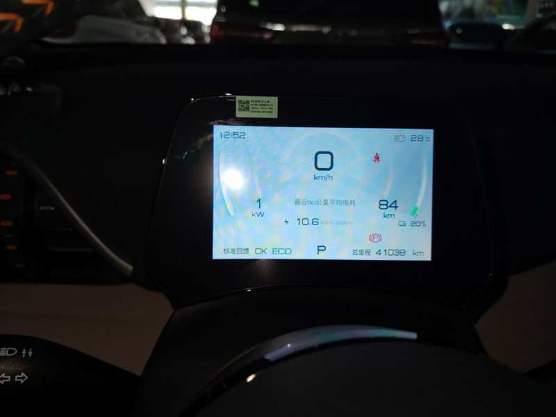 Used BYD Yuan PLUS 2023 Champion Edition 430KM Superior Model — 11