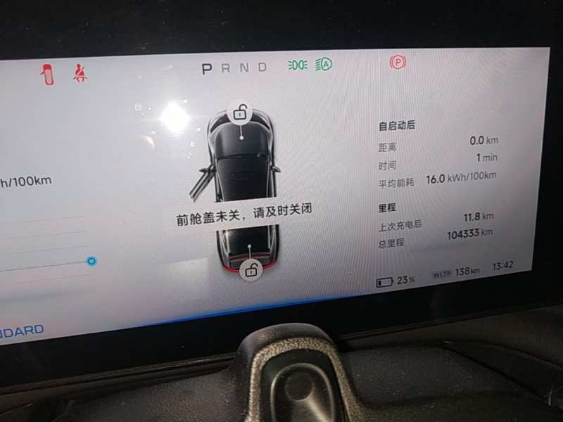 Used XPeng P7 2020 670N — 11