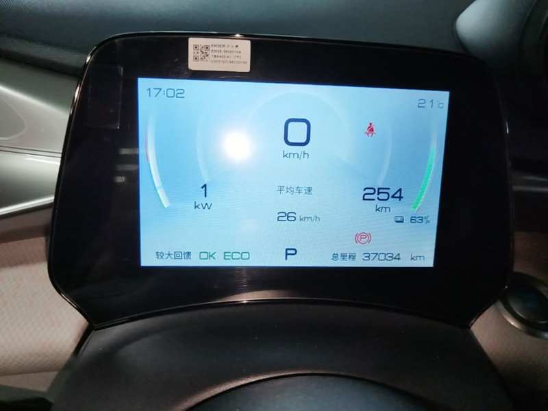 Used BYD Dolphin 2021 405 km Fashion Edition — 11