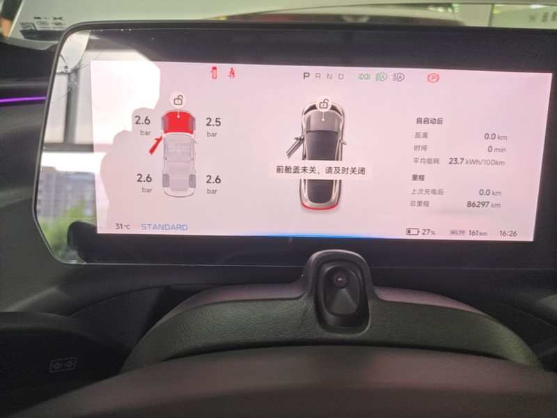 Used XPeng P7 2020 670E — 11