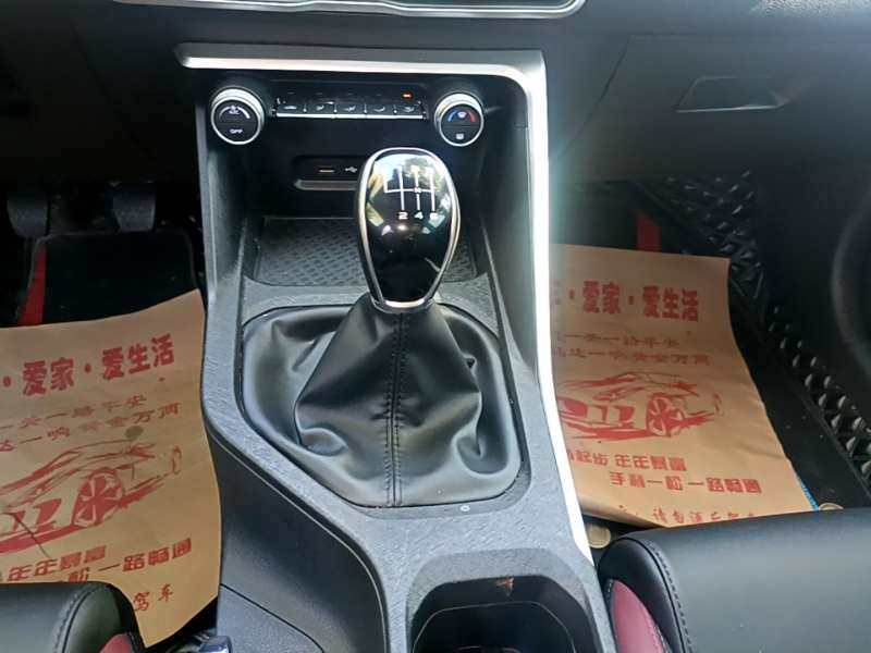 Used Geely Auto Coolray 2020 240T Manual Archer — 13