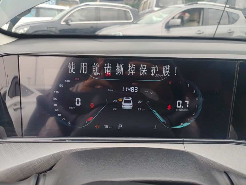 Used CHANGAN Eado 2024 PLUS Blue Whale NE 1.4T GDI DCT High-Energy Edition — 11