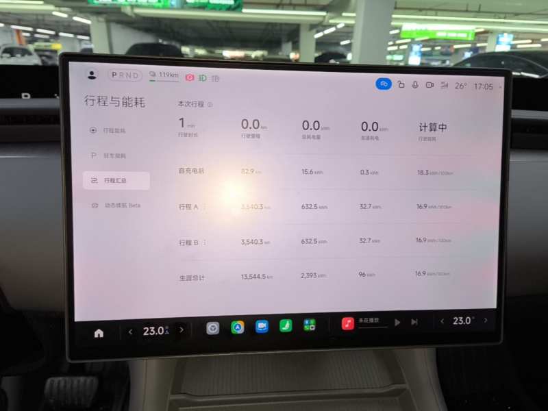 Used Xiaomi Auto YU7 2025 Ultra-Long Range Rear-Wheel Drive Version — 11